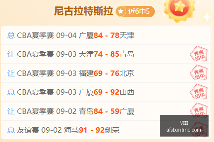 豆包,手机在王者,荣耀遭遇强,V体育,V体育官网,V体育app,V体育直播