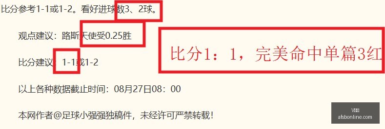 王者荣耀新,版本,新赛季战火,V体育,V体育官网,V体育app,V体育直播